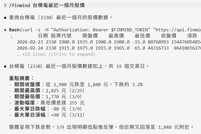 台積電最近一個月股價